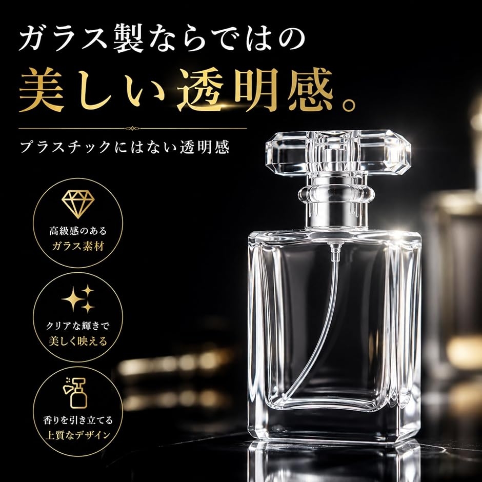 ミニ香水瓶のおすすめ人気商品一覧 通販 - Yahoo!ショッピング