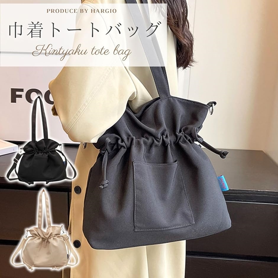 ショルダーバッグ 巾着 レディース ドローストリング 巾着バッグ 