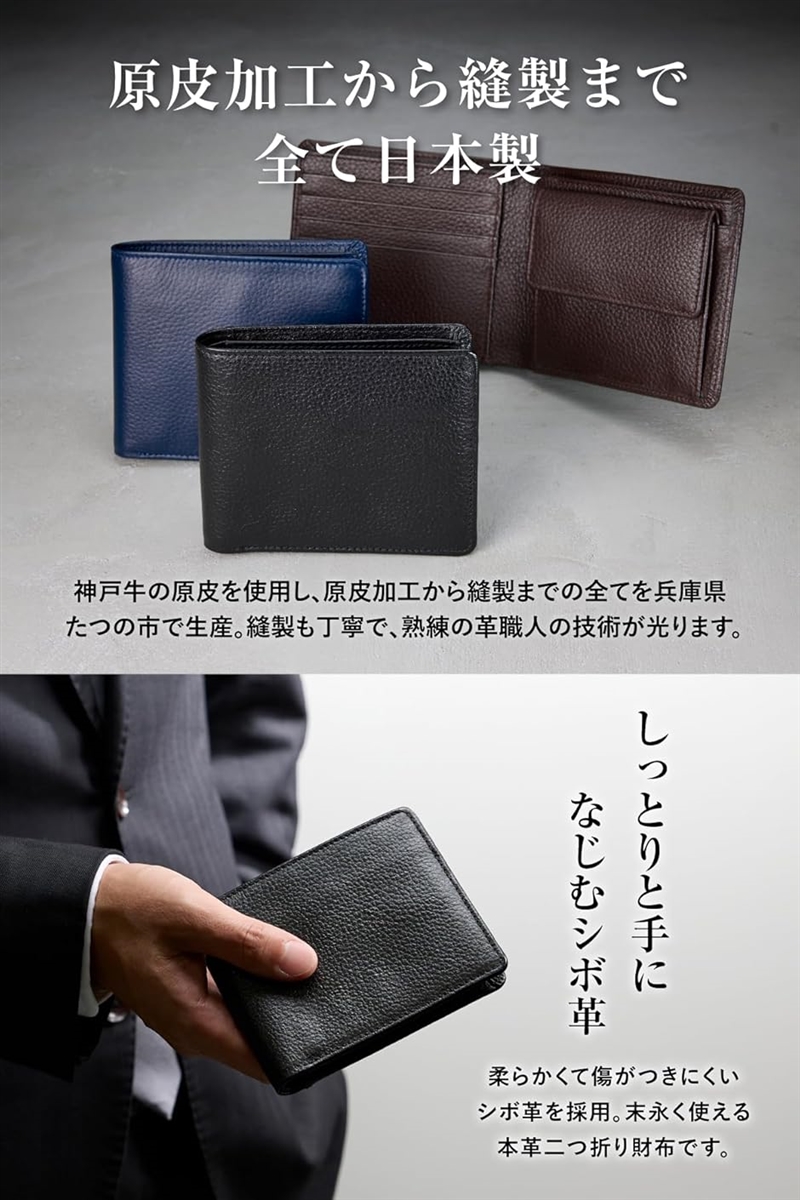 二つ折り 財布 本革 日本製 大容量 カード 二つ折り財布 たつのレザー