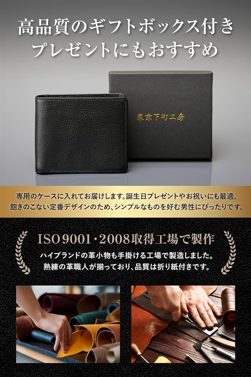 二つ折り 財布 本革 日本製 大容量 カード 二つ折り財布 たつのレザー
