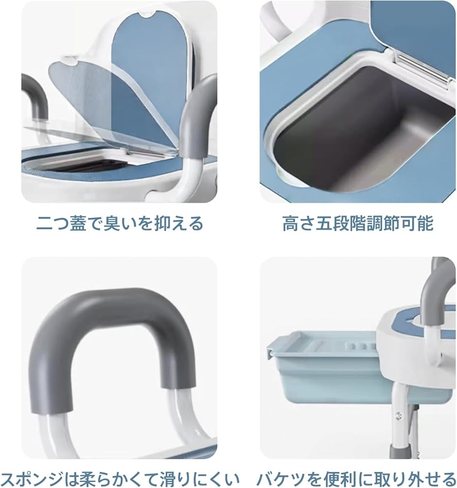 ポータブルトイレ 介護用トイレ 手すり付き 高さ調整可能 簡易便座