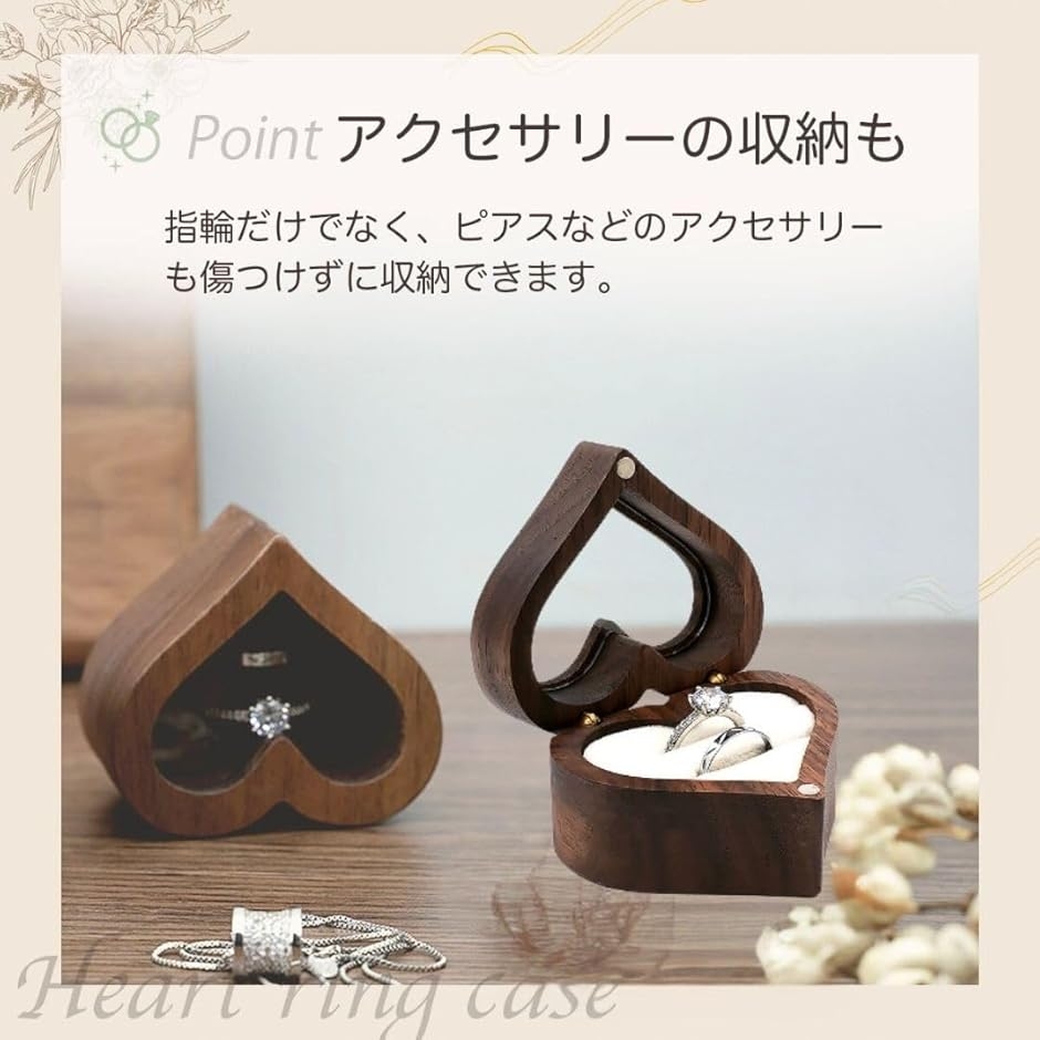 ジュエリーボックス 木製 ハート型 クリア窓付き 指輪収納 プロポーズ