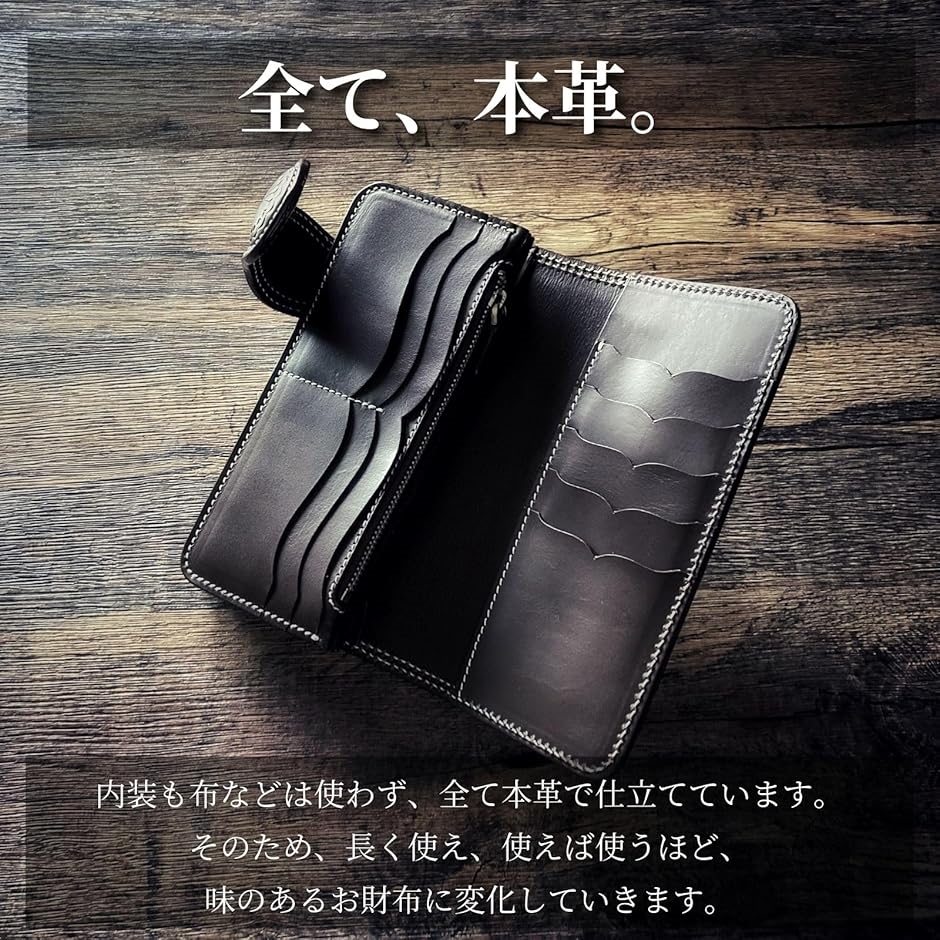 バイカーズウォレット 長財布 ライダースウォレット レザーウォレット
