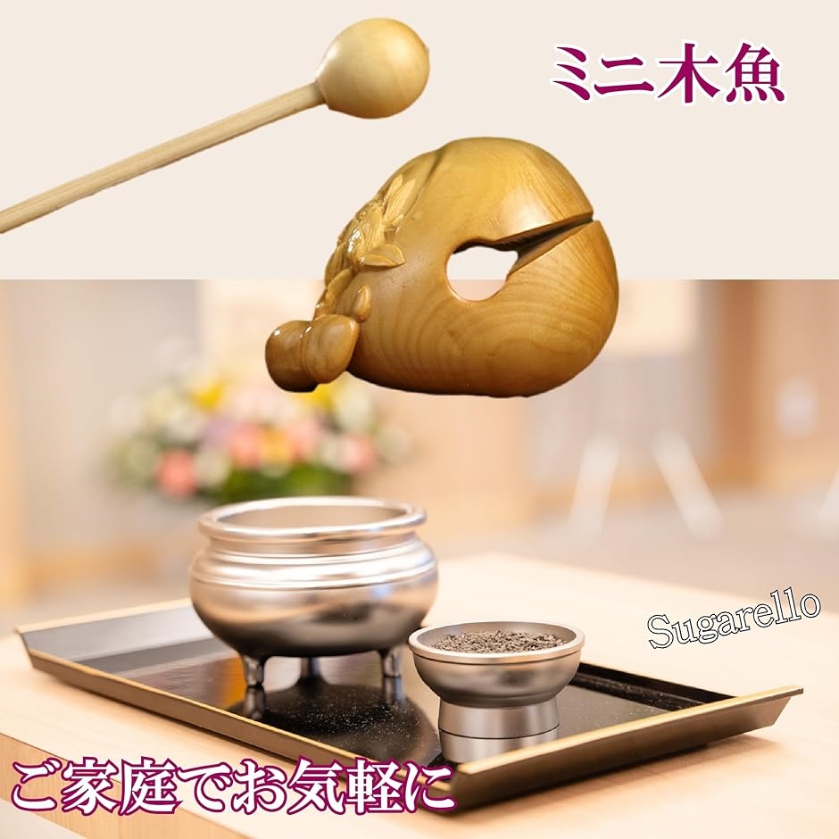 木魚 仏具 ミニ木魚 木製楽器 瞑想打楽器 ツゲの木 ポータブル 木彫り