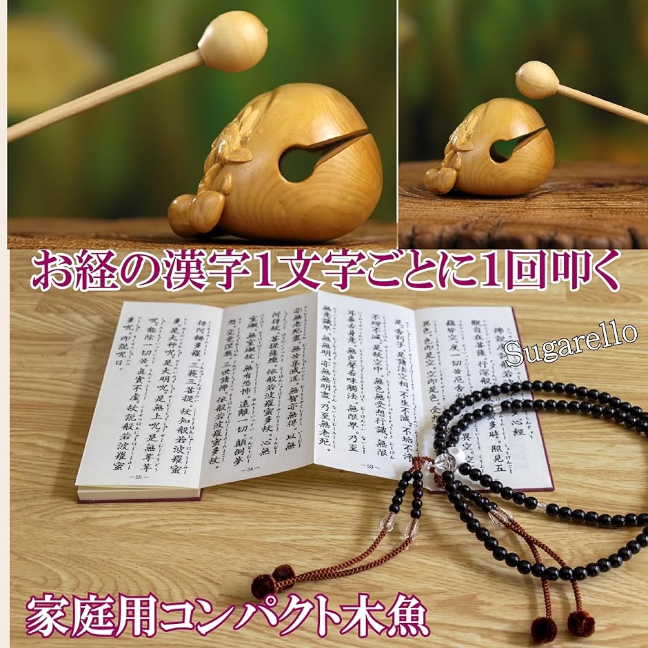 木魚 仏具 ミニ木魚 木製楽器 瞑想打楽器 ツゲの木 ポータブル 木彫り