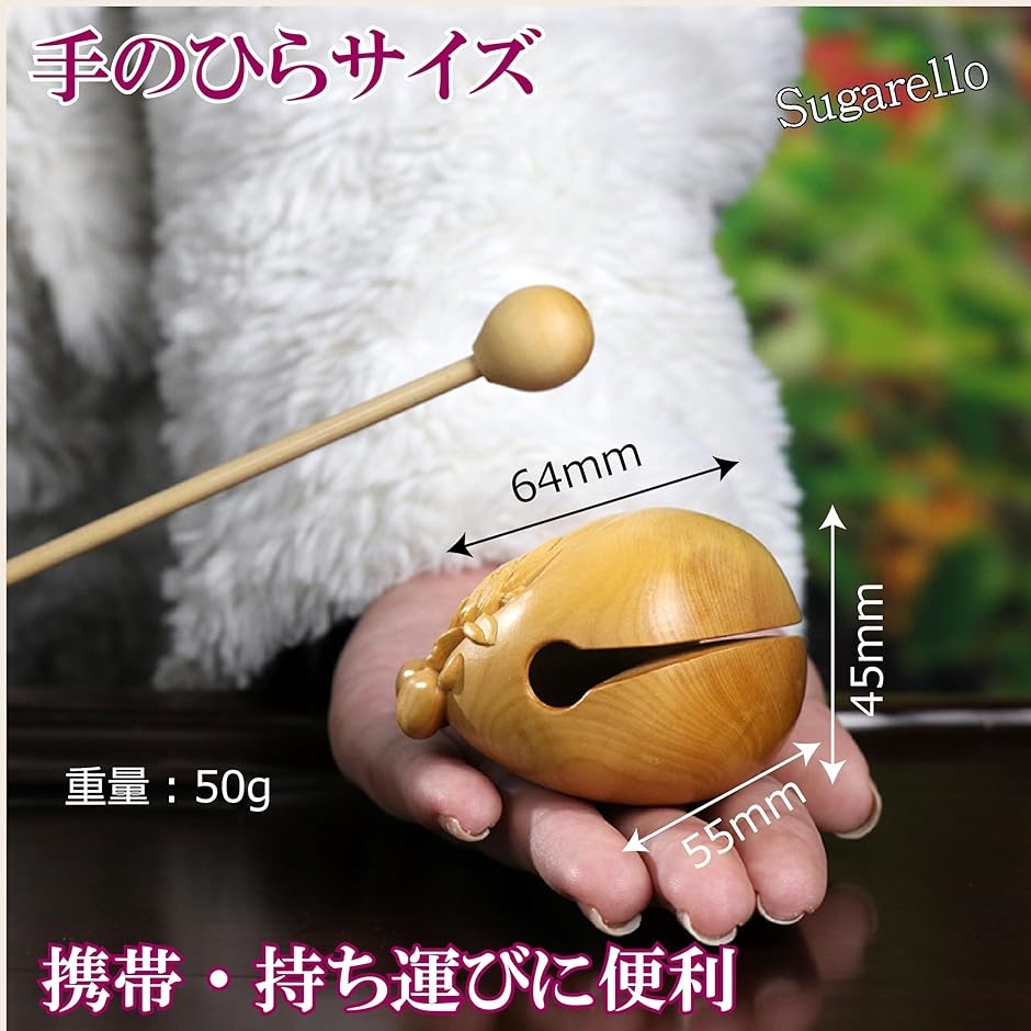 木魚 仏具 ミニ木魚 木製楽器 瞑想打楽器 ツゲの木 ポータブル 木彫り