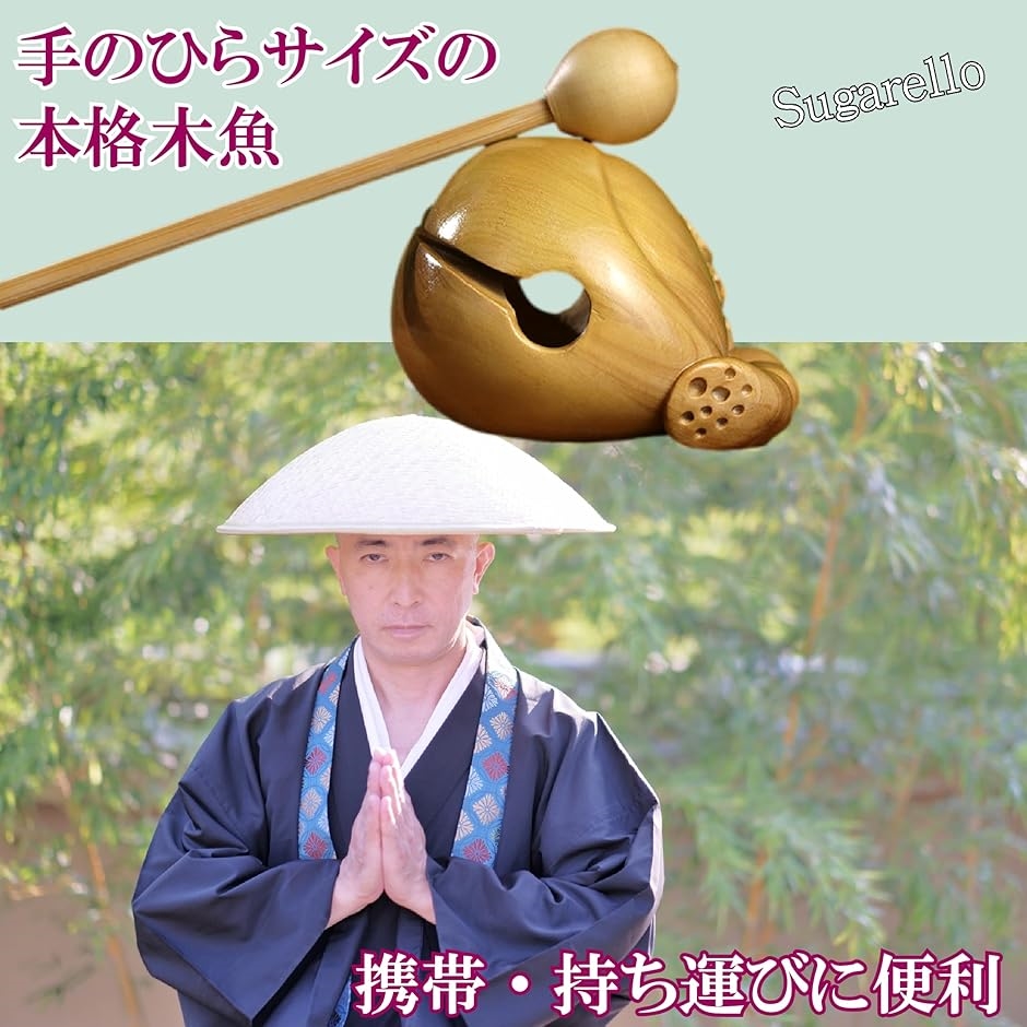 木魚 仏具 ミニ木魚 木製楽器 瞑想打楽器 ツゲの木 ポータブル 木彫り