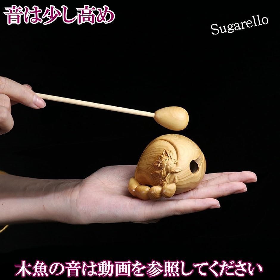 木魚 仏具 ミニ木魚 木製楽器 瞑想打楽器 ツゲの木 ポータブル 木彫り