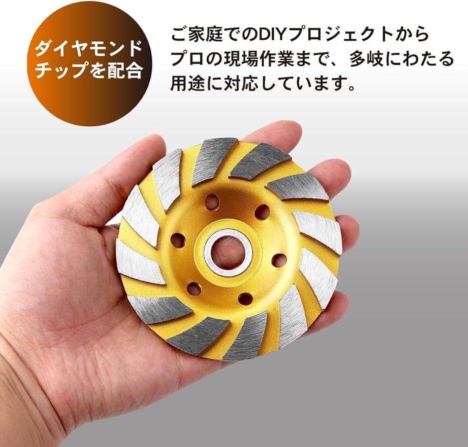 ダイヤモンドカップ ホイール 直径100mm 穴径16mm/22mm ダイヤモンド
