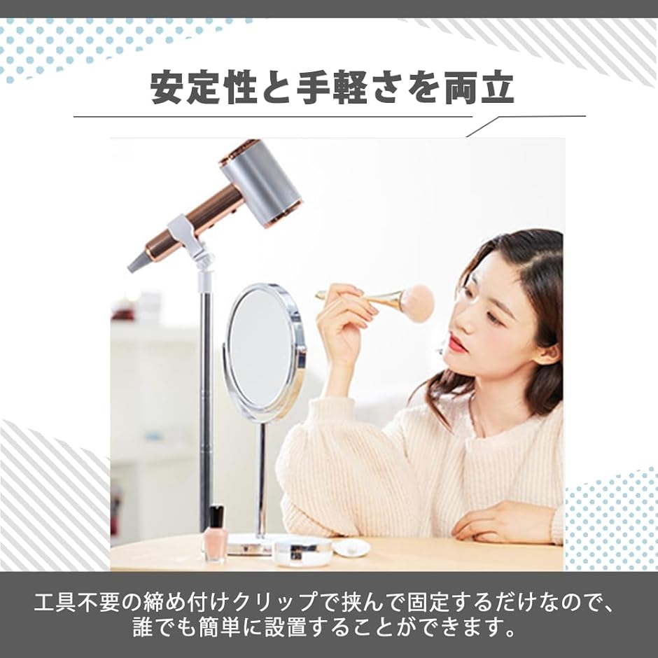 ドライヤースタンド ドライヤーホルダー ハンズ...の詳細画像3