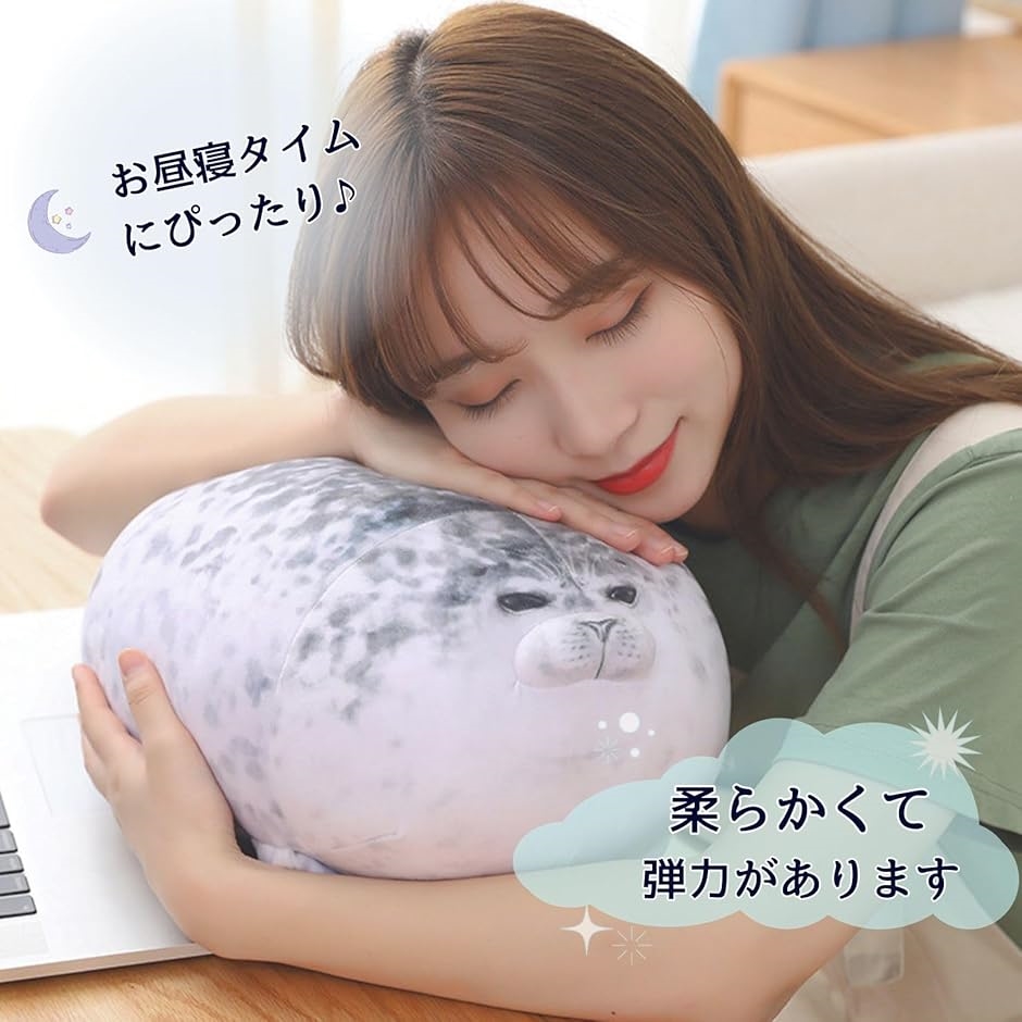 アザラシ 抱き枕 クッション ぬいぐるみ 動物...の詳細画像3
