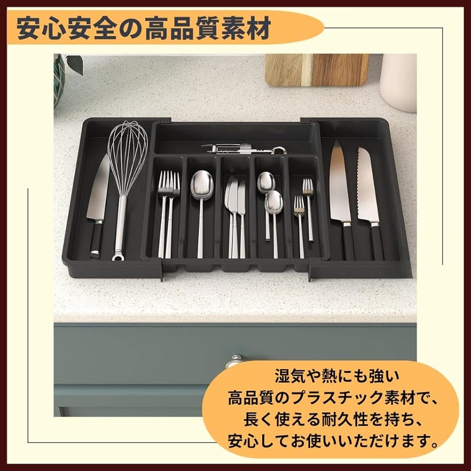 ⭐️カトラリーケース 収納 伸縮式 引き出し 仕切り カトラリートレー ホワイト KEYUCA（ケユカ） カトラリーケース 伸縮 日本製 カトラリー トレー