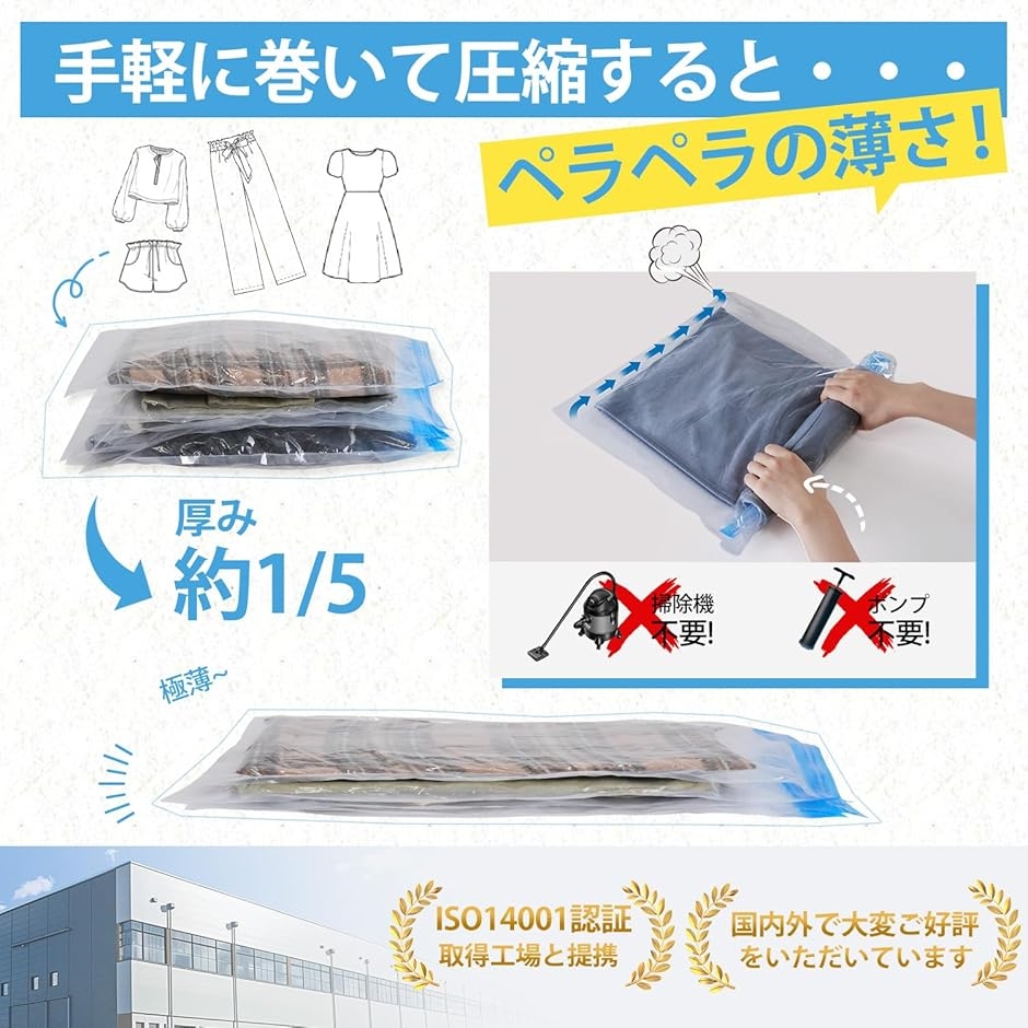 真空袋（色：ブルー系）の商品一覧 通販 - Yahoo!ショッピング