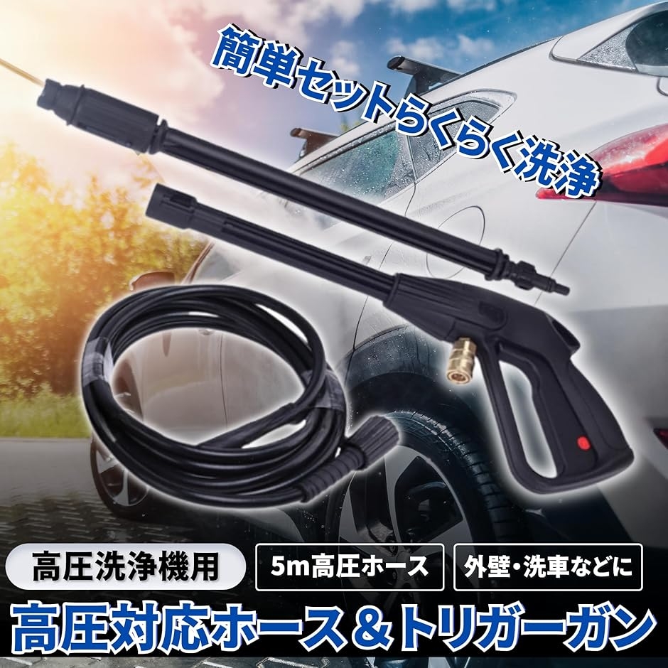 KARCHER Professional 高圧洗浄機用 トリガーガン 本体 高圧洗浄機 トリガーガン KARCHER Professional 高圧洗浄機用 トリガー