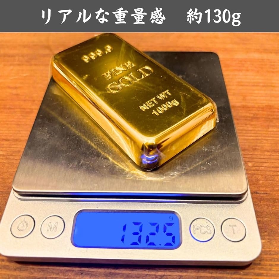 Yahoo!ランキング1位入賞】レプリカ ゴールドバー ディスプレイ 展示用