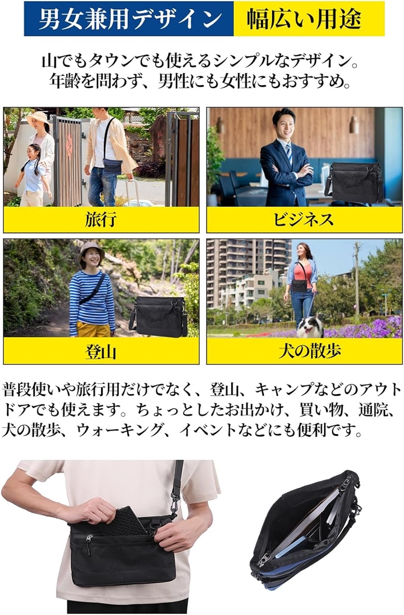 多機能 サコッシュ ショルダーバッグ サブバッグ ダブルジッパー 止水