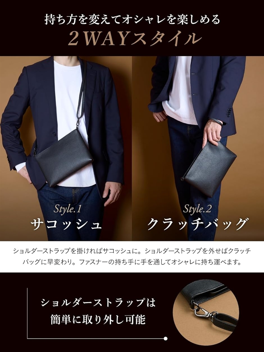 サコッシュ メンズ 本革 クラッチバッグ ショルダーバッグ 結婚式 冠婚