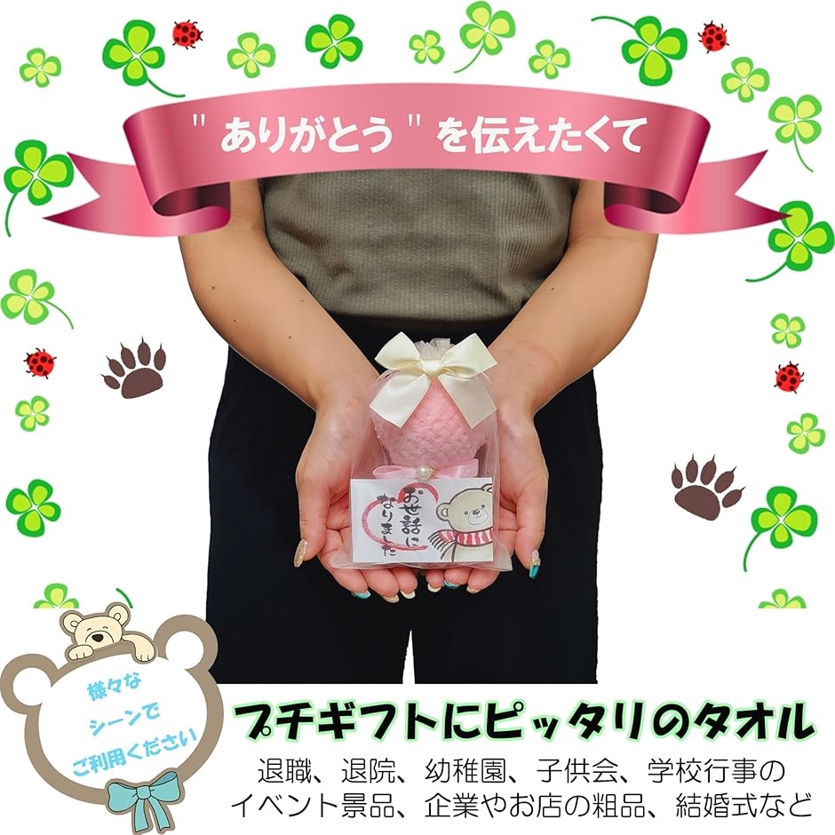 タオルハンカチ 20×20（柄：キャラクター）の商品一覧 通販 - Yahoo