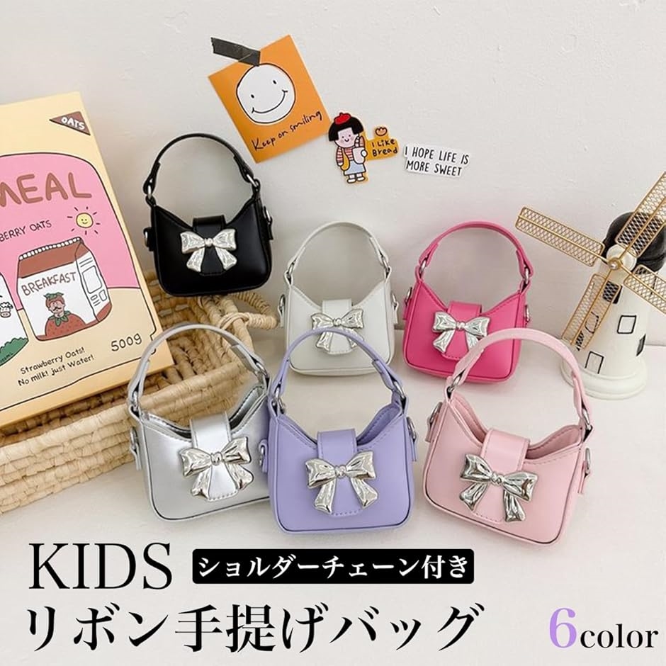 ショルダーバッグ 手提げバッグ 2way リボン 子ども かわいい 女の子