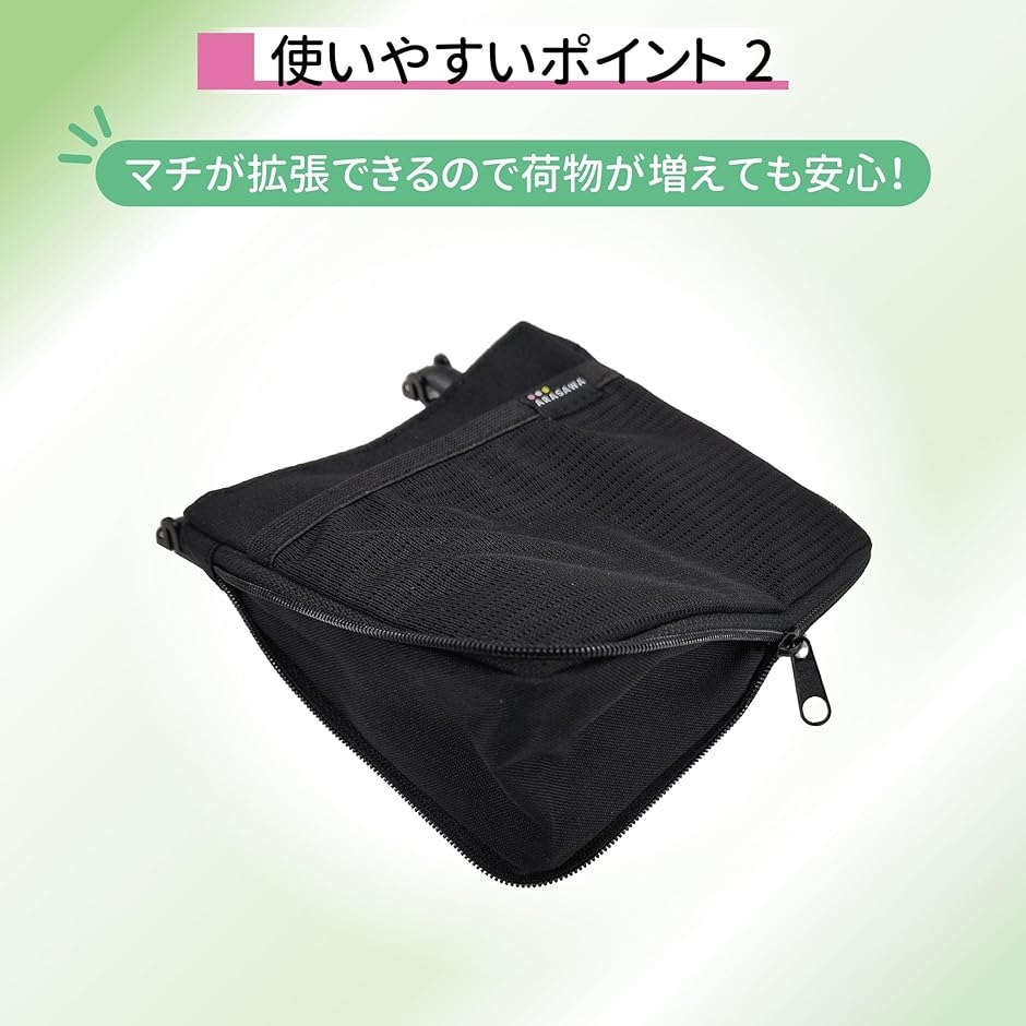 Yahoo!ランキング1位入賞】移動ポケット 大容量 マチが広がる 2