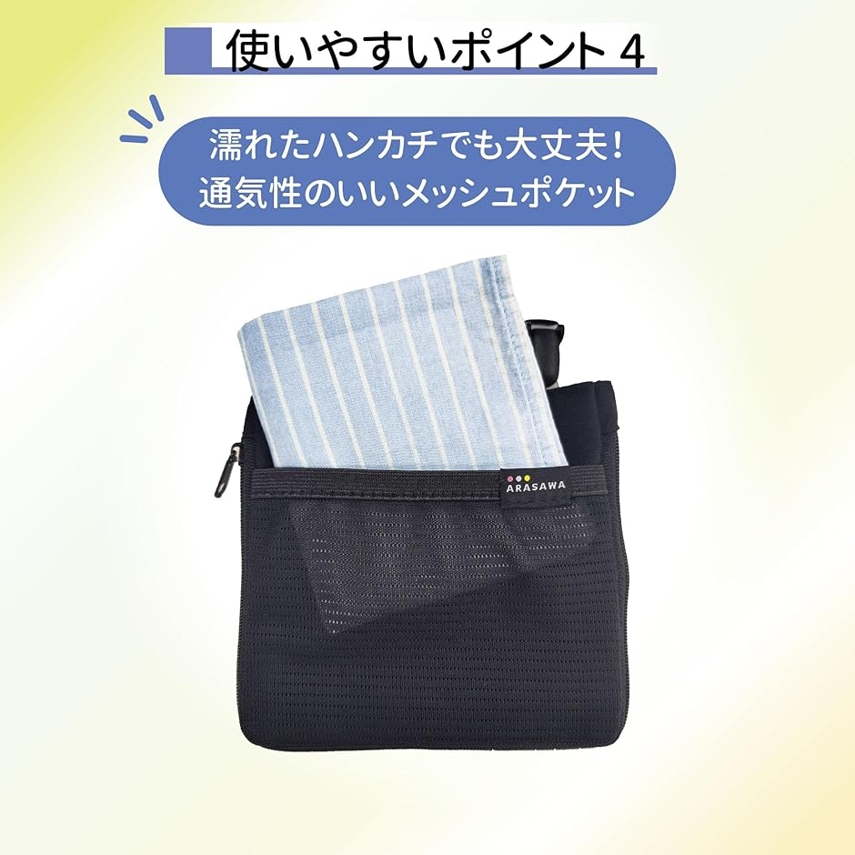 Yahoo!ランキング1位入賞】移動ポケット 大容量 マチが広がる 2