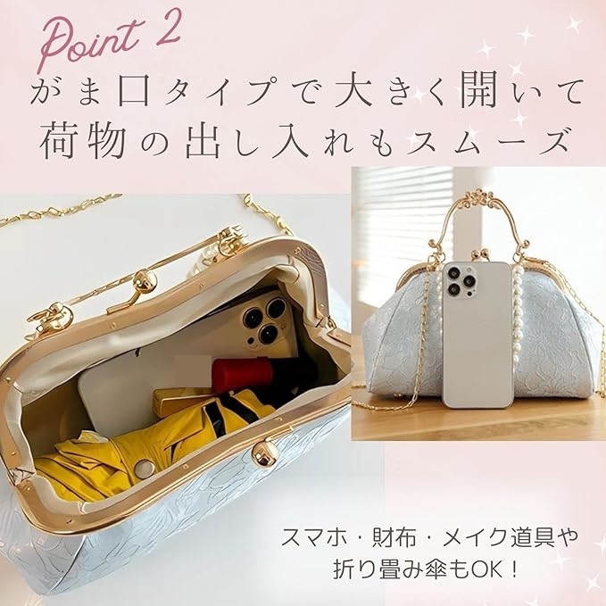 パーティーバッグ がま口 パール 蝦蟇口 ショルダーバッグ レディース