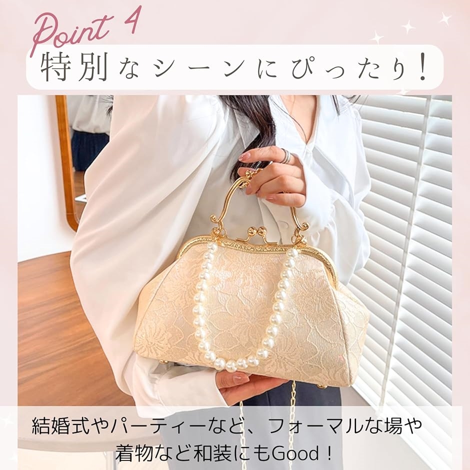 パーティーバッグ がま口 パール 蝦蟇口 ショルダーバッグ レディース