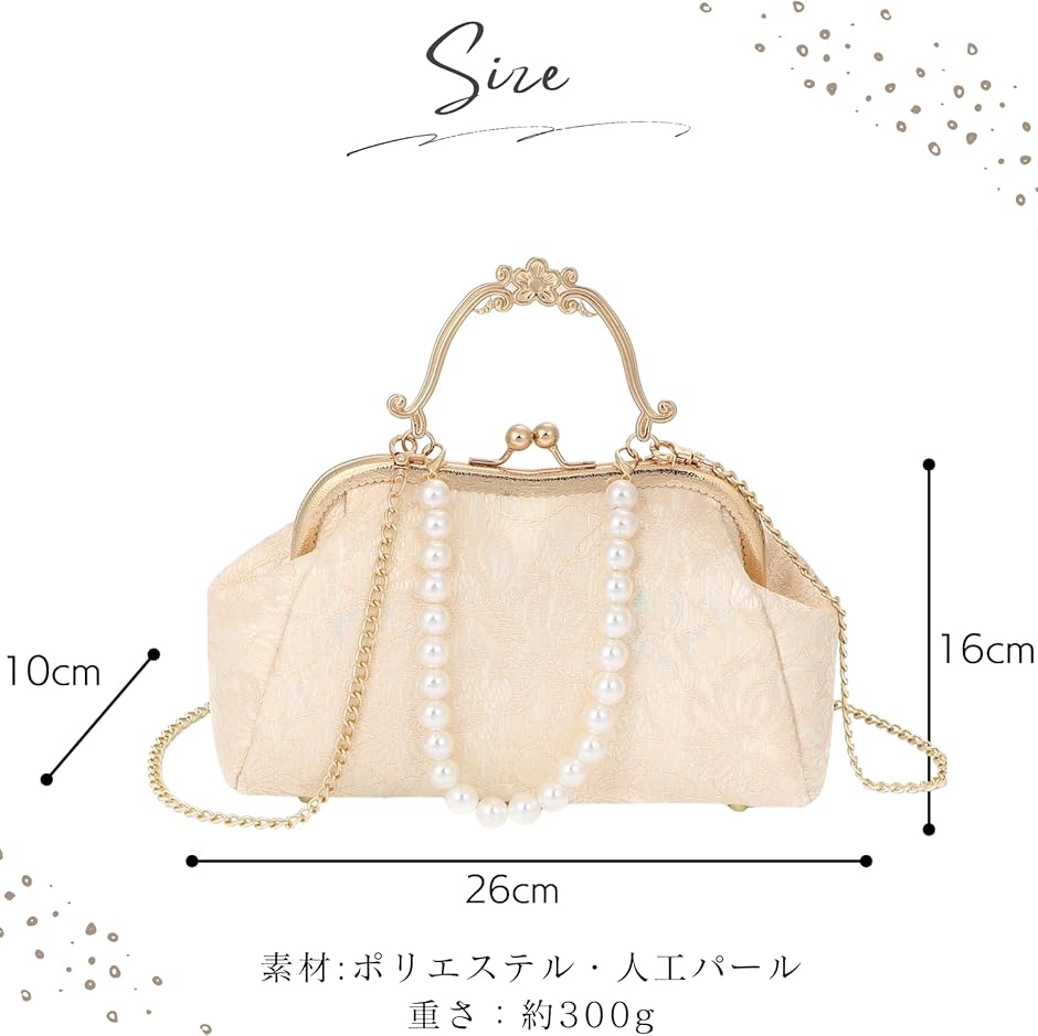パーティーバッグ がま口 パール 蝦蟇口 ショルダーバッグ レディース
