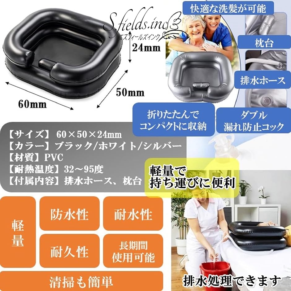 【Yahoo!ランキング1位入賞】シャンプー台...の詳細画像3