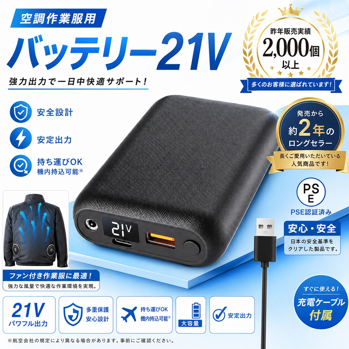 空調作業服 45V バッテリー ファン ペルチェ 冷却プレート30000mAh 空調作業服 45V バッテリー ファン ペルチェ 冷却プレート 超高出力