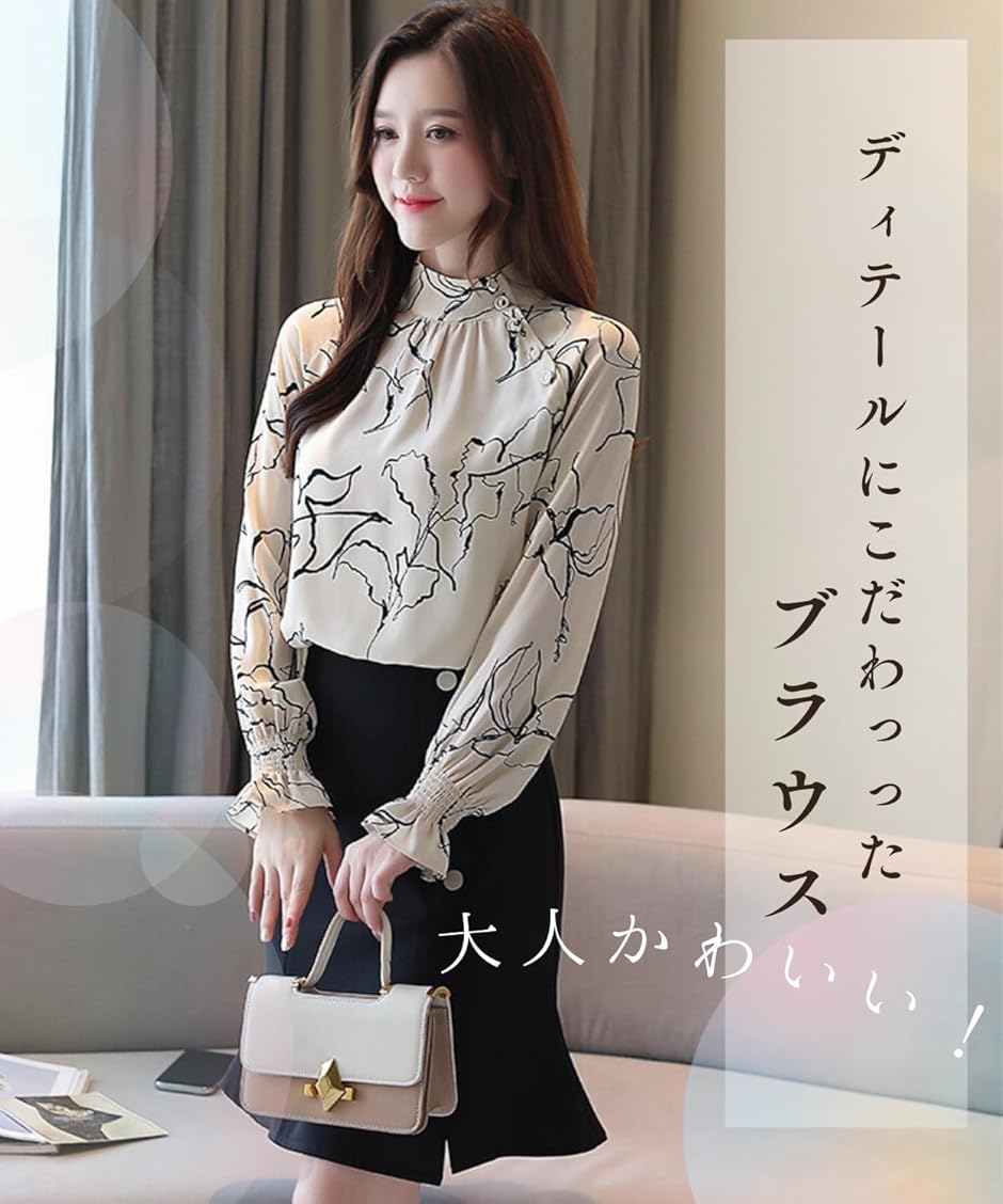 エリクシオ ブラウス トップス レディース 長袖 きれいめ 上品 華やか 