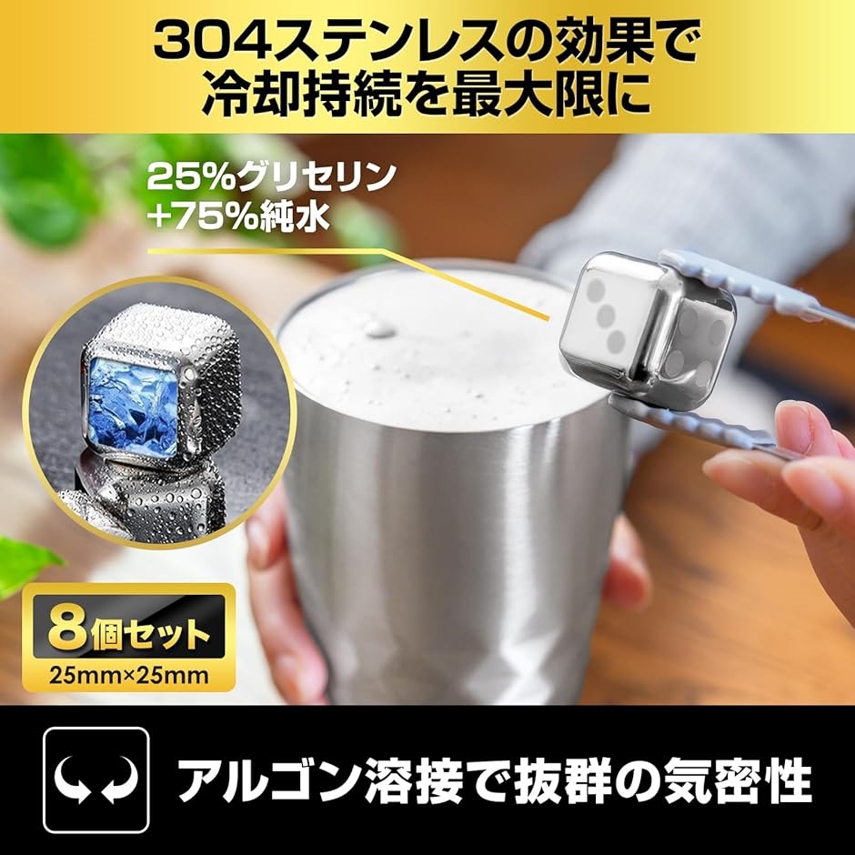 アイスキューブ 父の日 プレゼント 男性 ギフト 保冷 ワイン 日本酒