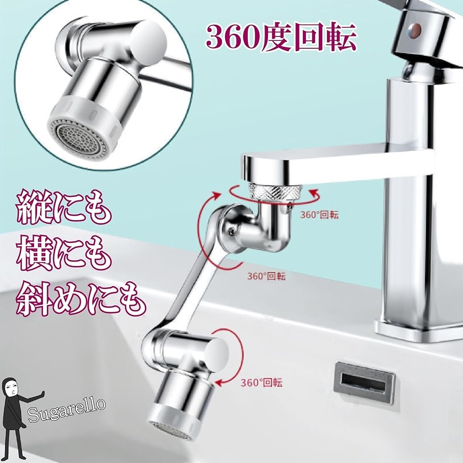 キッチン用流しシャワー 蛇口 延長 蛇口シャワー 水栓ノズル 首振り