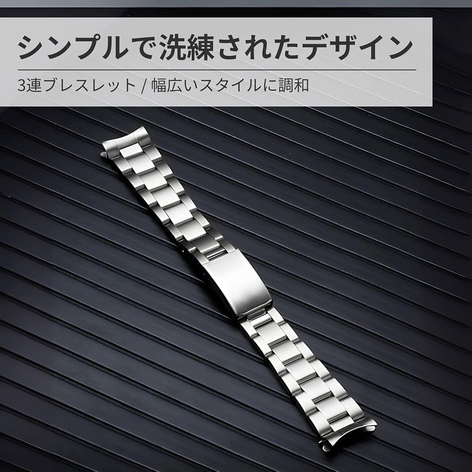 ロレックス互換ブレス ヘアラインタイプ ロレックスと互換性あり ステンレスバンド ヘアライン SS ベルト ツヤ