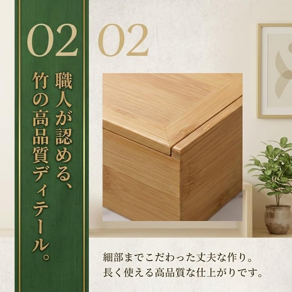 竹製ボックス 木箱 収納ボックス 木製 収納ケース 小物入れ 蓋付き
