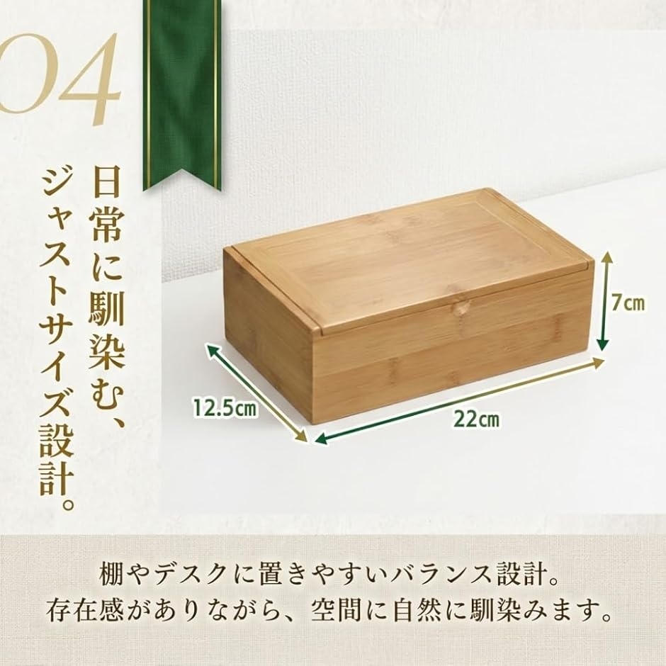 竹製ボックス 木箱 収納ボックス 木製 収納ケース 小物入れ 蓋付き