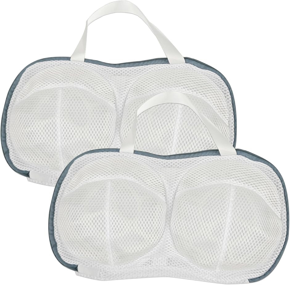 3Dブラジャー専用洗濯ネット 立体サポートシェル内蔵 ブラ洗濯 型崩れ防止 ブラジャー保護 MDM (グレーx2個入り）,  34x20 cm)