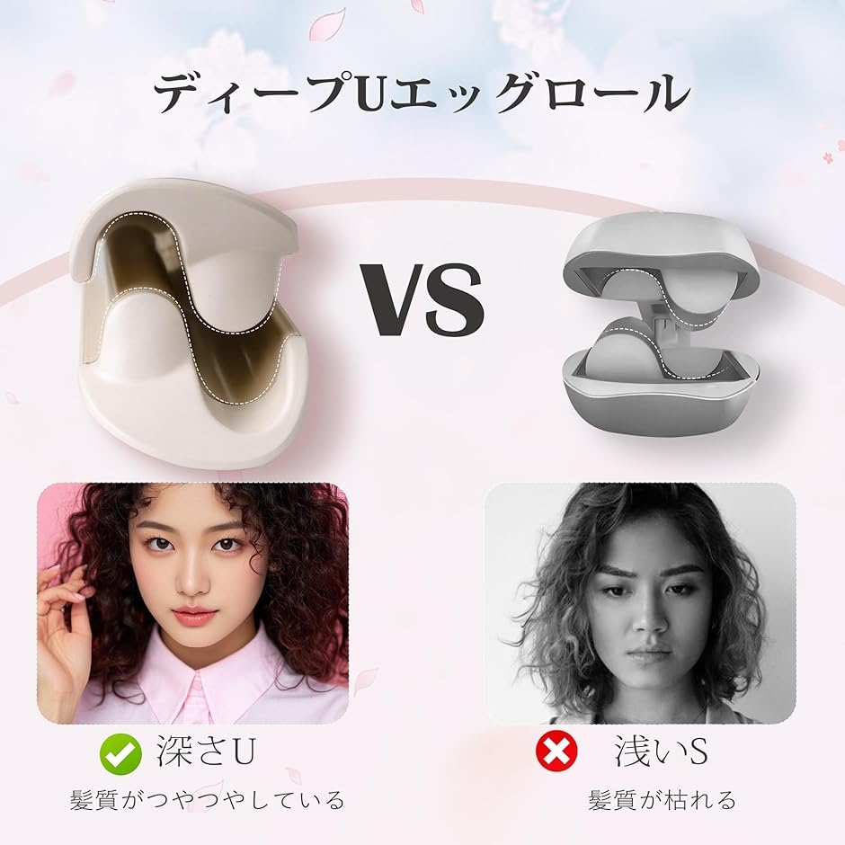 ヘアアイロン カール ウェーブアイロン 32mm 5段温度調節 140℃〜230