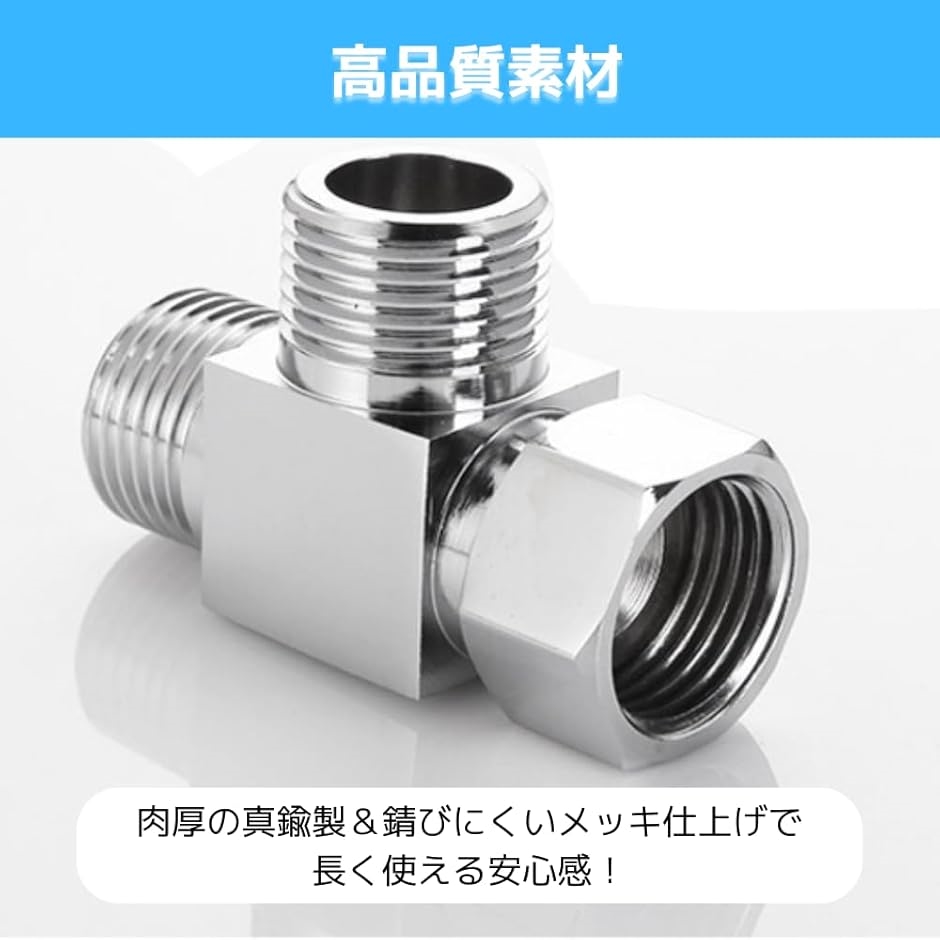食洗機＋分岐水栓 (お値下げしました) Panasonic（パナソニック） 分岐水栓 LIXIL社用分岐水栓 CB-SXL8 分岐