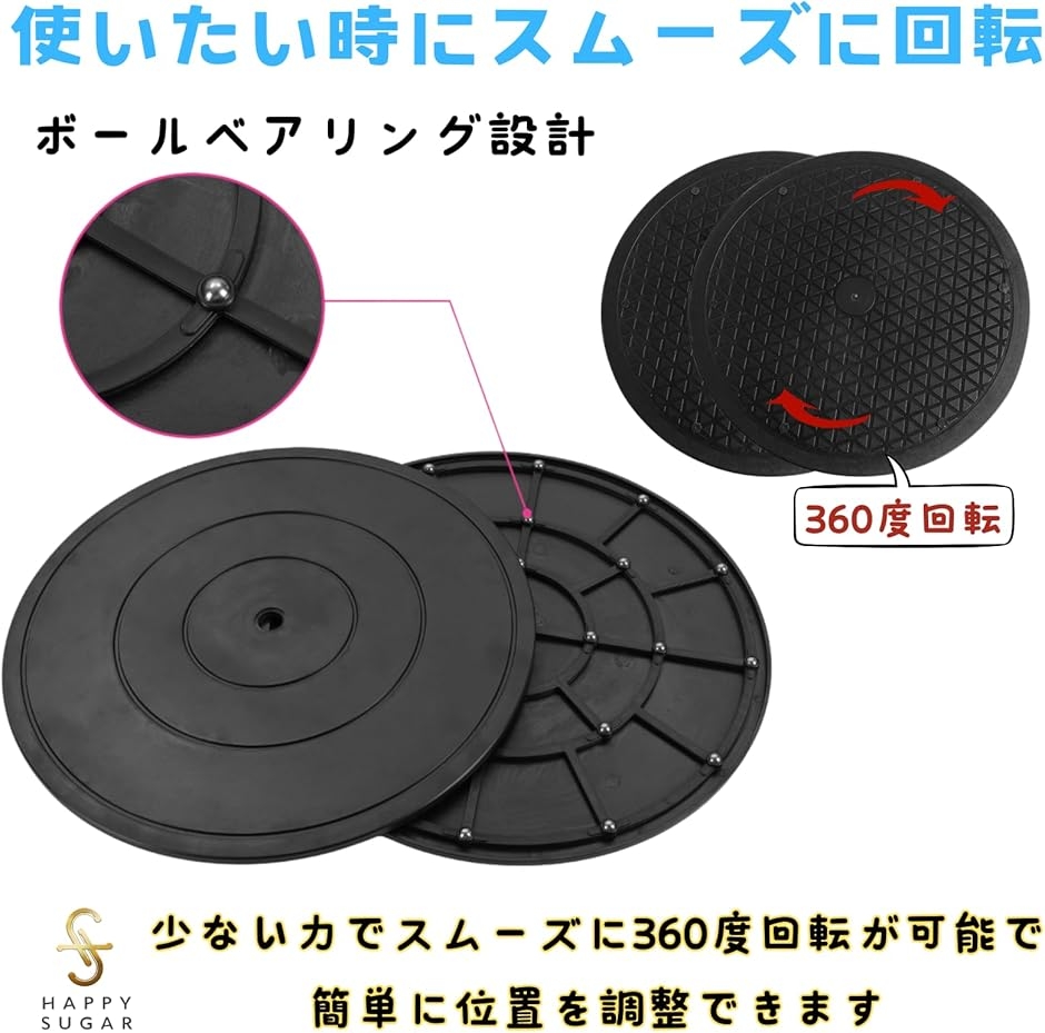 回転台 ターンテーブル 回転テーブル テレビ スピーカー パソコン