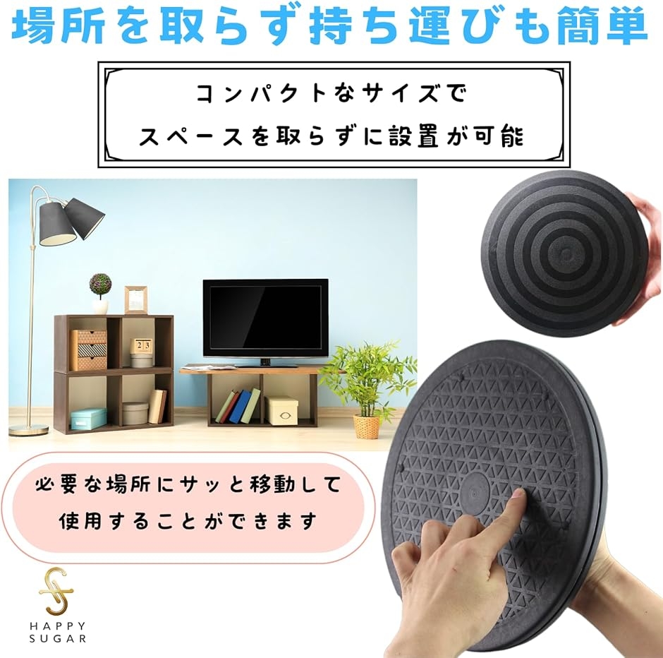 回転台 ターンテーブル 回転テーブル テレビ スピーカー パソコン