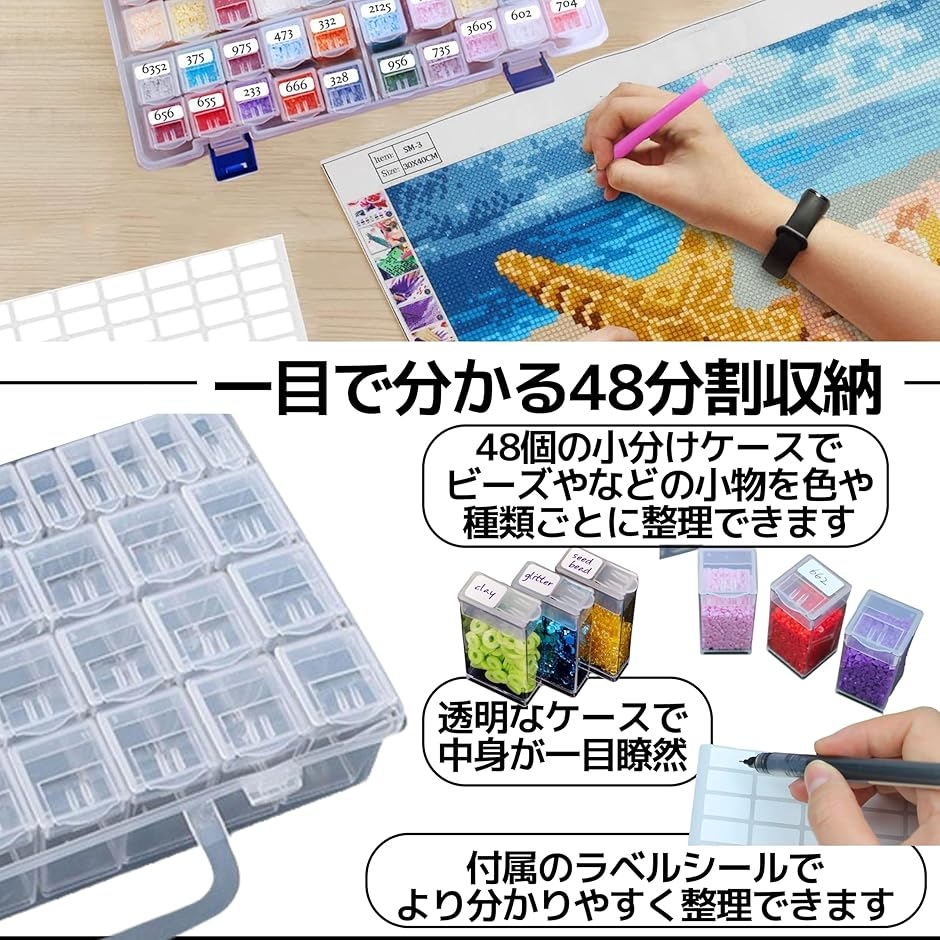 パーツケース 小分けケース ビーズケース ボッ...の詳細画像1