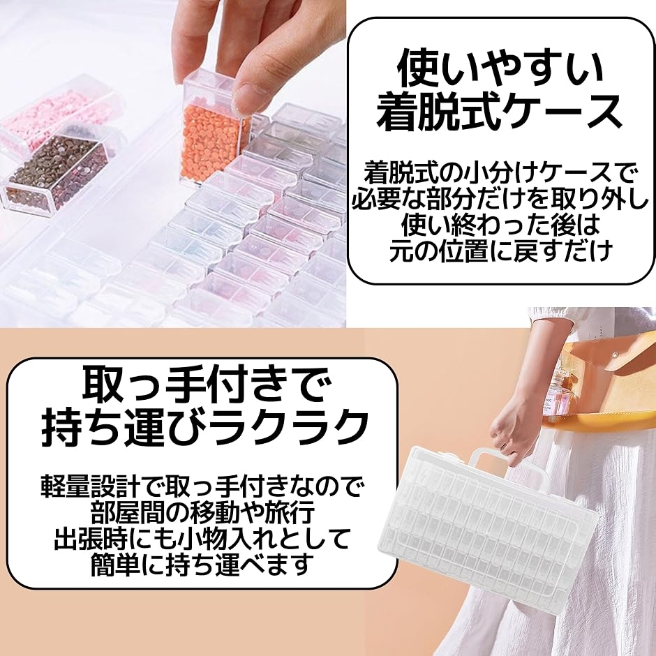 パーツケース 小分けケース ビーズケース ボッ...の詳細画像2