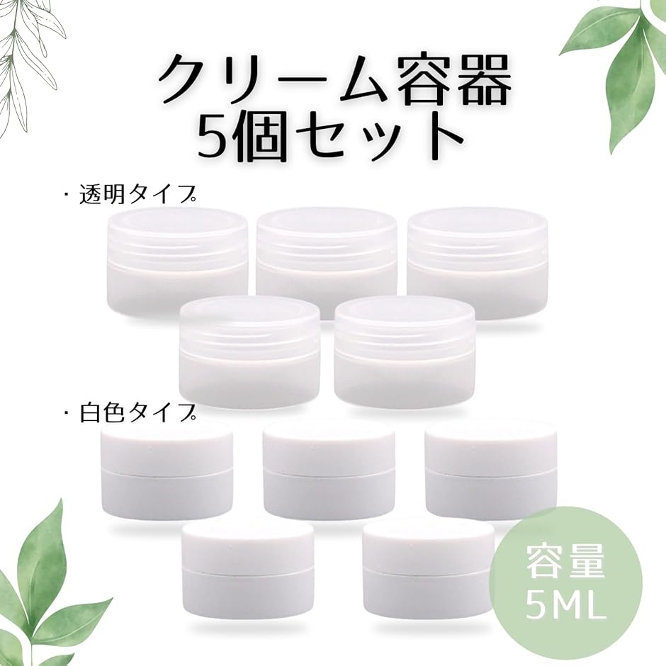 軟膏容器 100ml 95個セット 軟膏容器