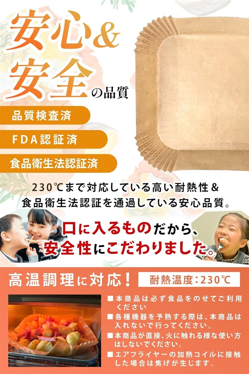 エアフライヤーシート 料理研究家監修 クッキン...の詳細画像2