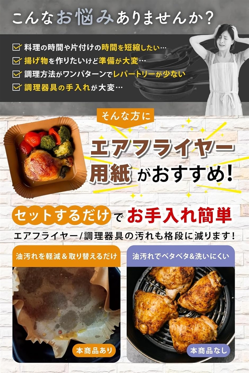 エアフライヤーシート 料理研究家監修 クッキン...の詳細画像3