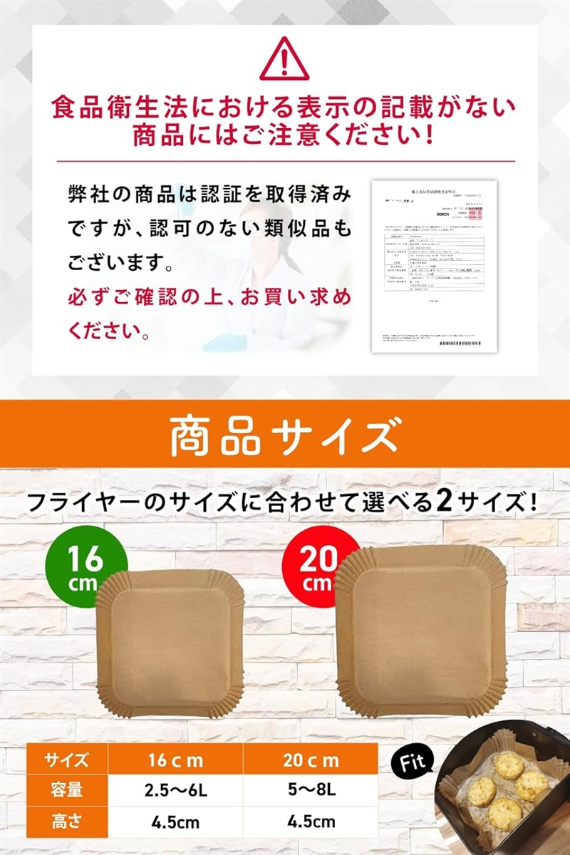 エアフライヤーシート 料理研究家監修 クッキン...の詳細画像5