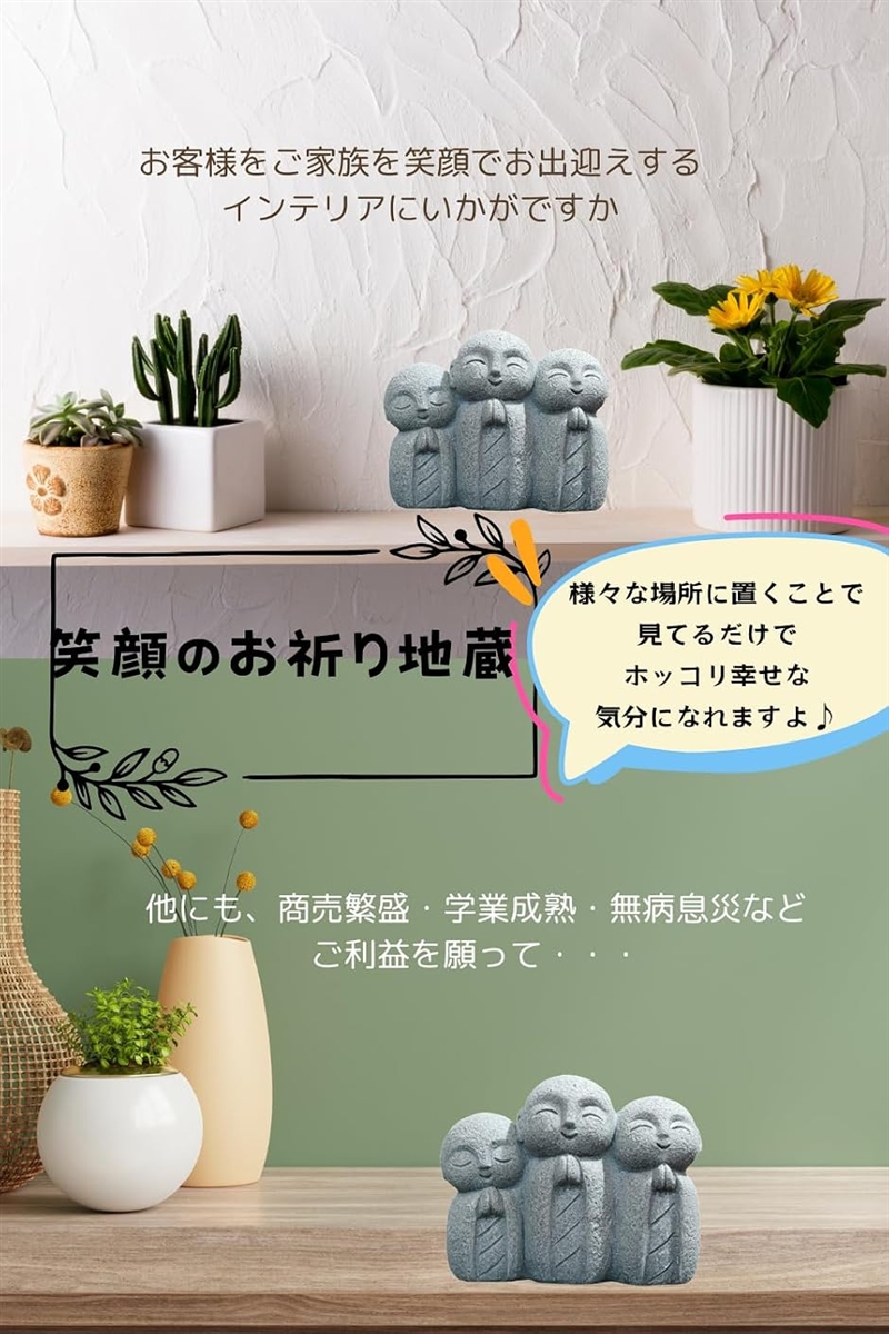 お地蔵さん 置物 ミニ 可愛い 御影石 お地蔵様 癒し 仏像 守り神 