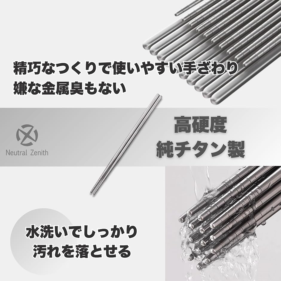 チタン箸 アウトドア箸 キャンプ バーベキュー 直火焼 耐熱 滑り止め