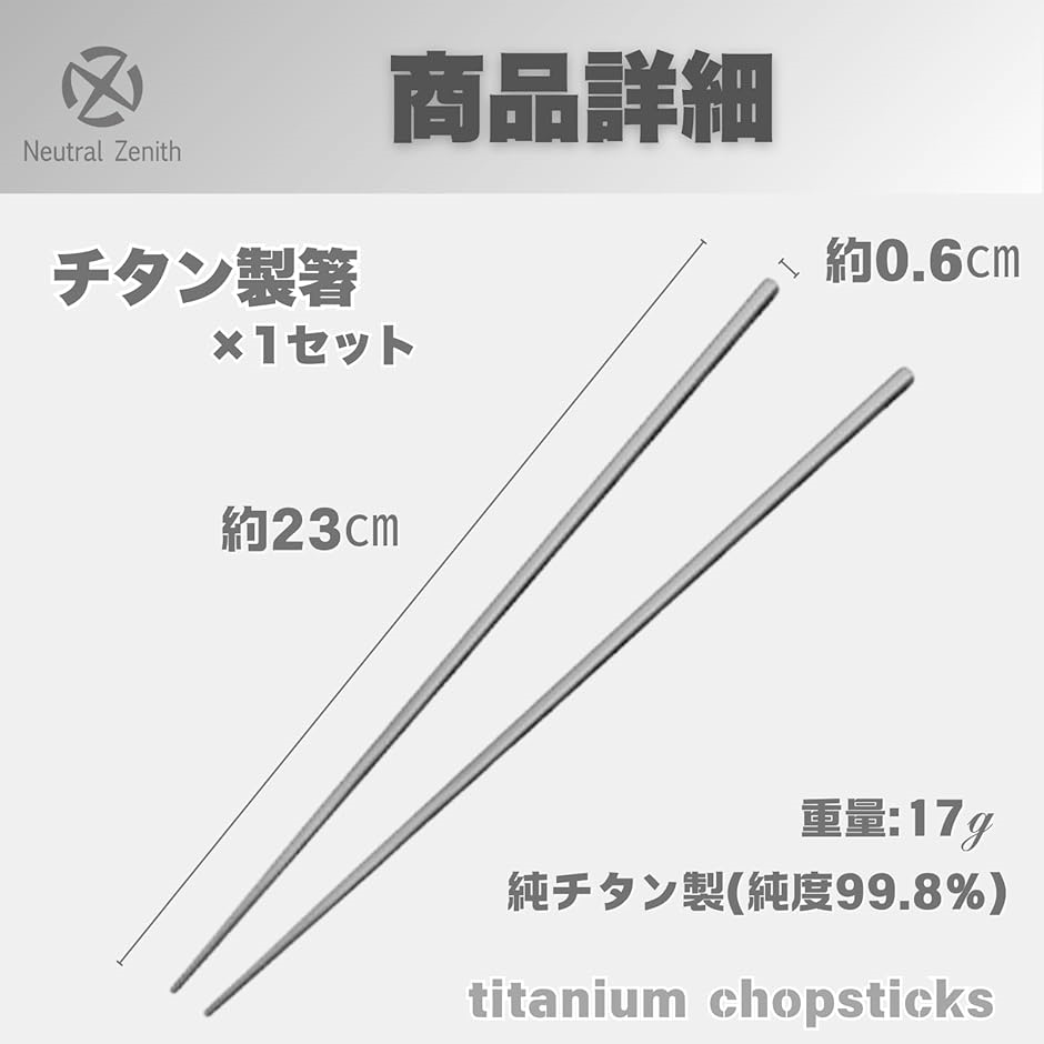 チタン箸 アウトドア箸 キャンプ バーベキュー 直火焼 耐熱 滑り止め